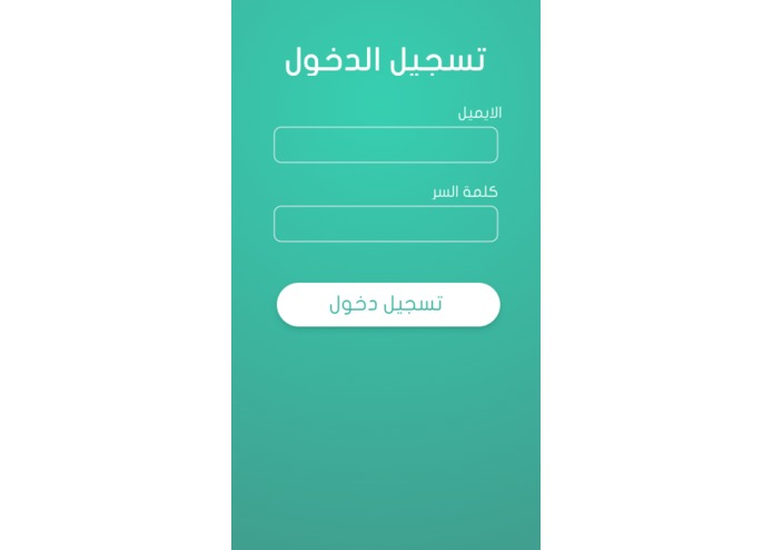 P-023 CoT Hajj – screenshot 4
