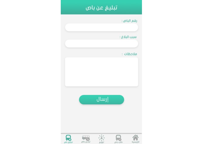 P-023 CoT Hajj – screenshot 7