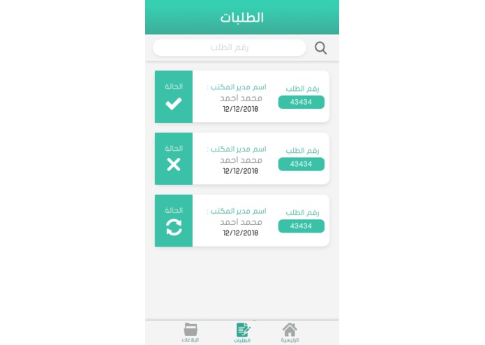 P-023 CoT Hajj – screenshot 10