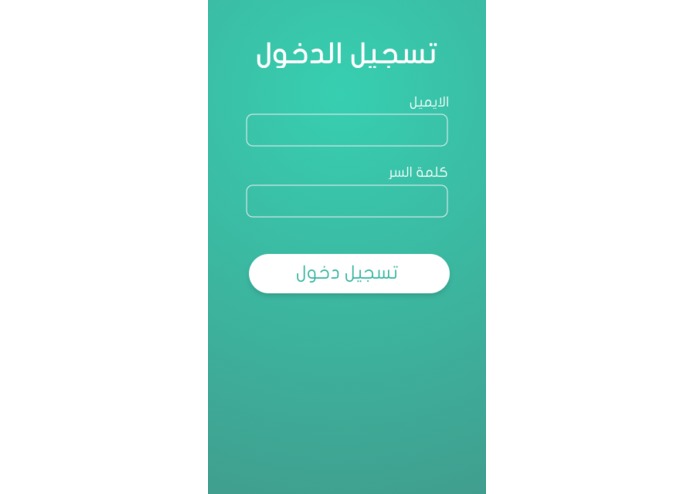 P-023 CoT Hajj – screenshot 14