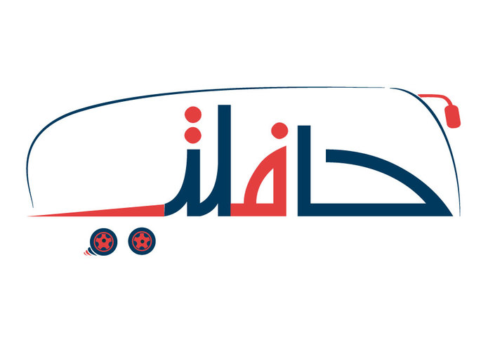 G-07-Hafilati (حافلتي)  – screenshot 1