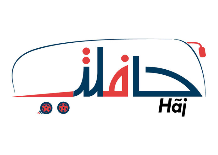 G-07-Hafilati (حافلتي)  – screenshot 3