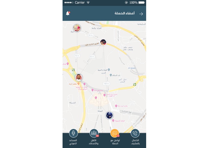 Q-052 | تطبيق المسار | Almasar App – screenshot 3