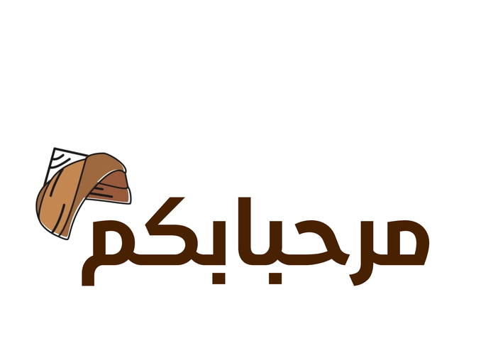 F-058-Marhaba Bkom – screenshot 2