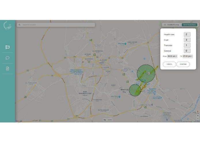 A-052-Volunteers Management System (VMS) – screenshot 4