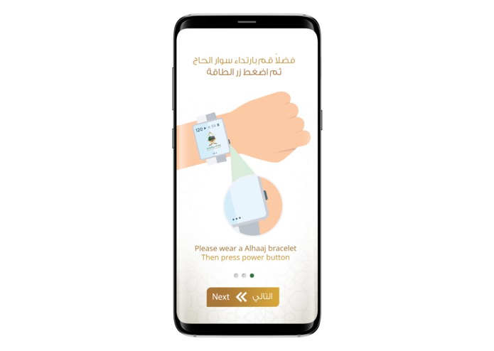 A083-TAFWEJAPP – screenshot 2
