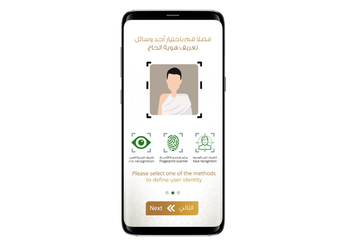 A083-TAFWEJAPP – screenshot 3