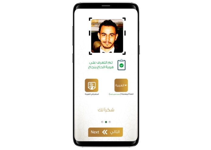 A083-TAFWEJAPP – screenshot 4