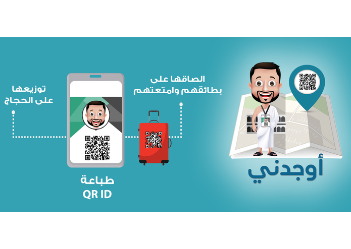 G-019 Awjdni – screenshot 4