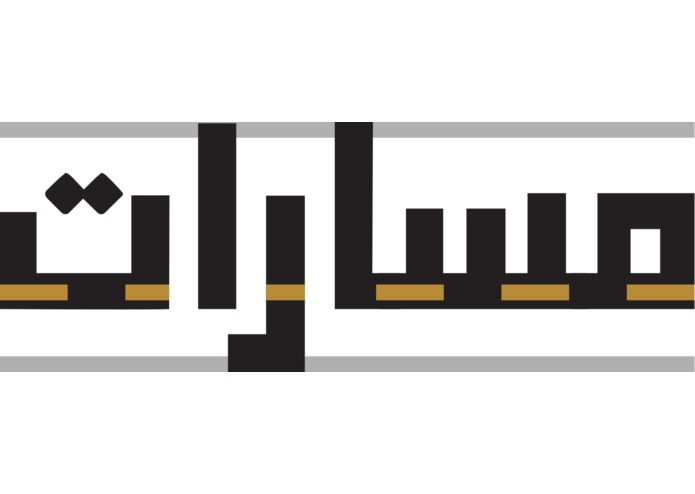 M-041Masarat – screenshot 1