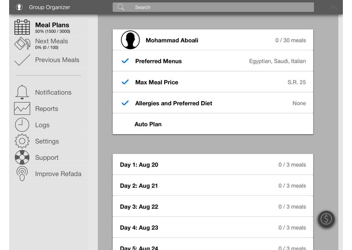 I-022-Refadah (رفادة) – screenshot 1