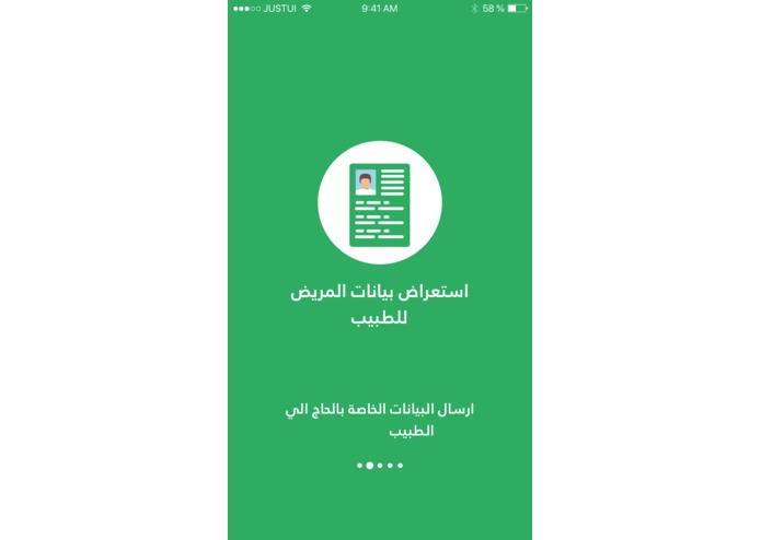 A-092 -OpenPMR – screenshot 2
