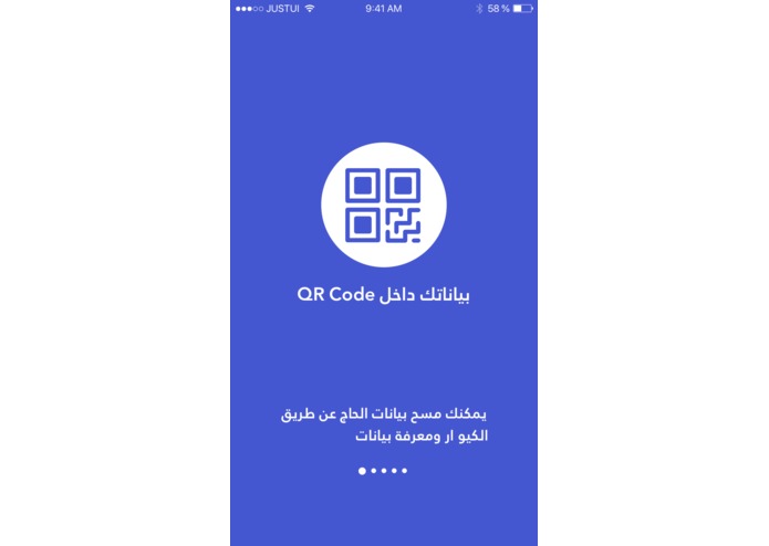 A-092 -OpenPMR – screenshot 3