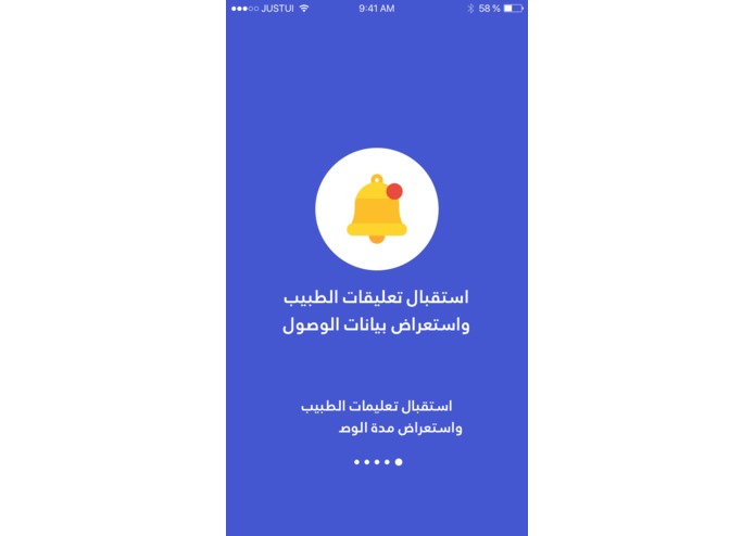 A-092 -OpenPMR – screenshot 4