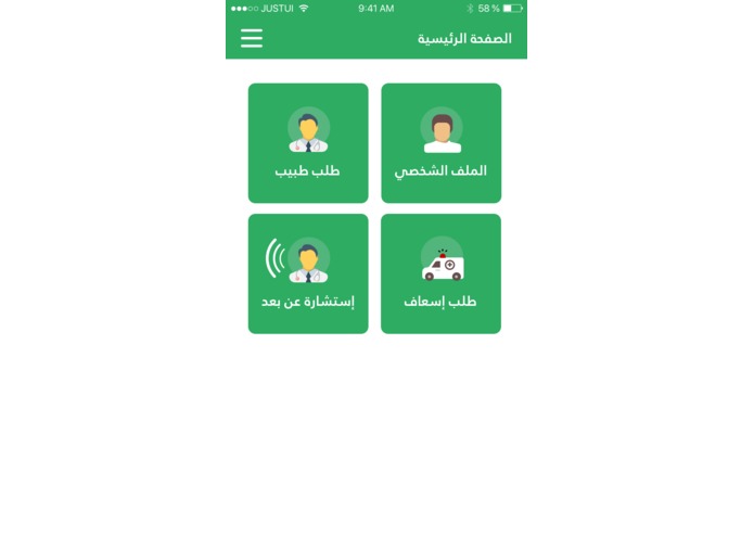 A-092 -OpenPMR – screenshot 5