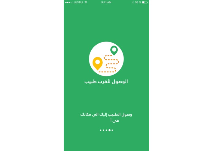 A-092 -OpenPMR – screenshot 6
