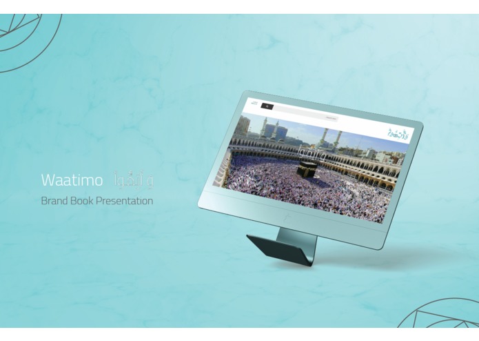 P-020 Waatimo وأتموا – screenshot 1
