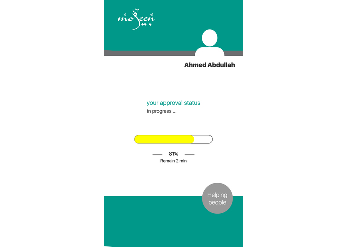 L-091-معين – screenshot 3