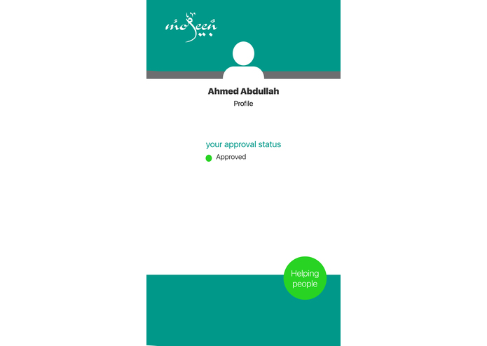 L-091-معين – screenshot 4