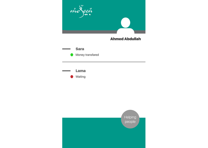 L-091-معين – screenshot 7