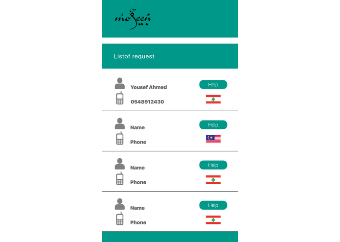 L-091-معين – screenshot 8