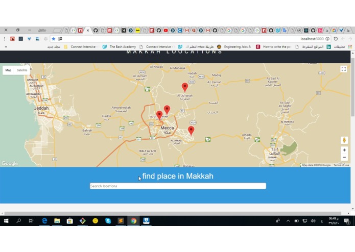 L-073 Makkah&Madinah historical -rihla-project-demo – screenshot 1