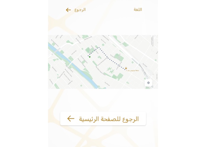 J-004-أمان الحاج – screenshot 3