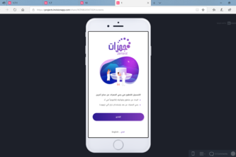 F-55-JAMARAT جمرات