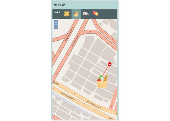 H-46-Dall – screenshot 5