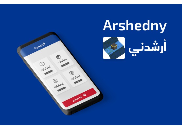 C-97-Arshedny – screenshot 1