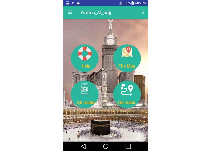 B-054- يمين الحاج – screenshot 2