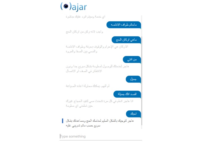 C-88-Hajar – screenshot 1