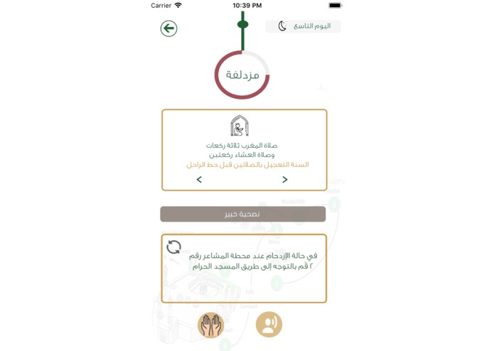 F-031-Hack team – screenshot 2