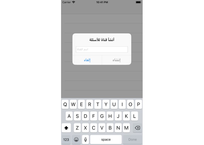 F-031-Hack team – screenshot 3