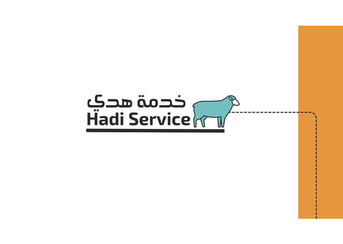 F-01-Hadi solution – screenshot 1