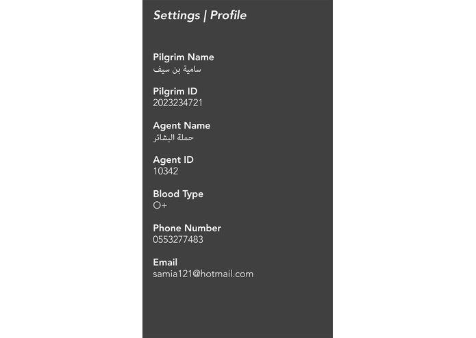 Q-014-ARHajjCompanion – screenshot 7