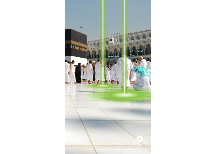 Q-014-ARHajjCompanion – screenshot 9