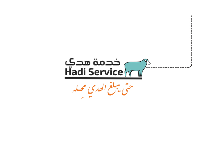 F-01-Hadi solution – screenshot 8