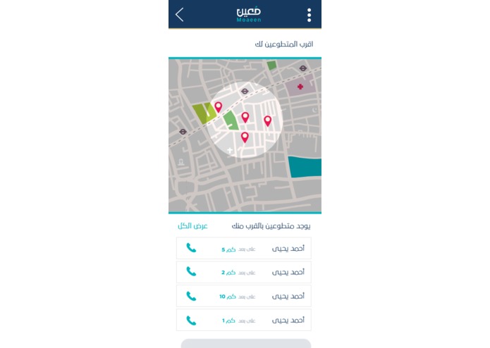 O-043-Moaeen – screenshot 9