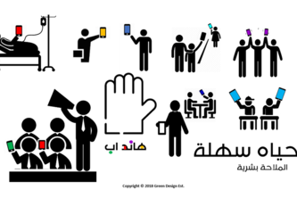 A-078 Hand Up