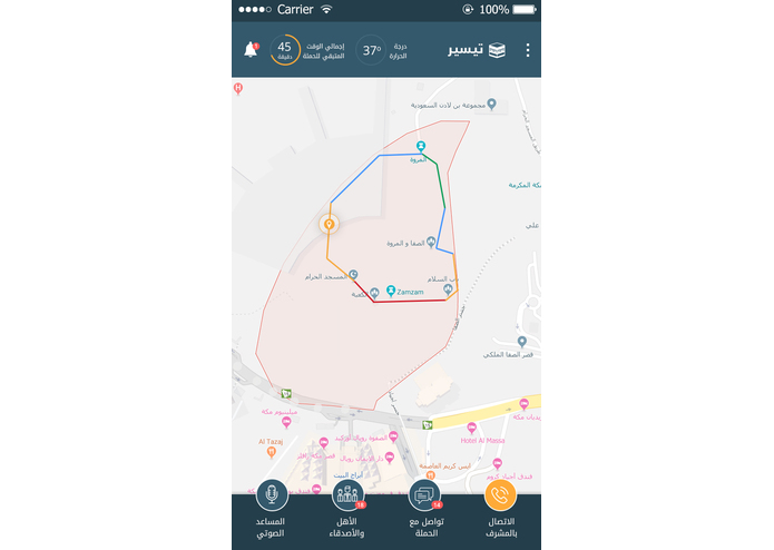 Q-052 | تطبيق المسار | Almasar App – screenshot 6