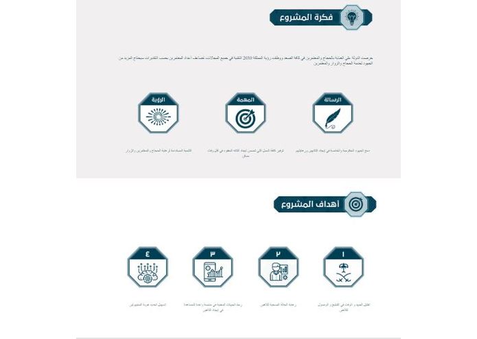 O-001-luqa – screenshot 1