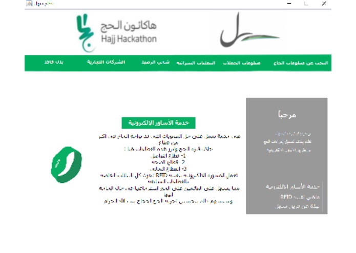 J-001-sahil – screenshot 2