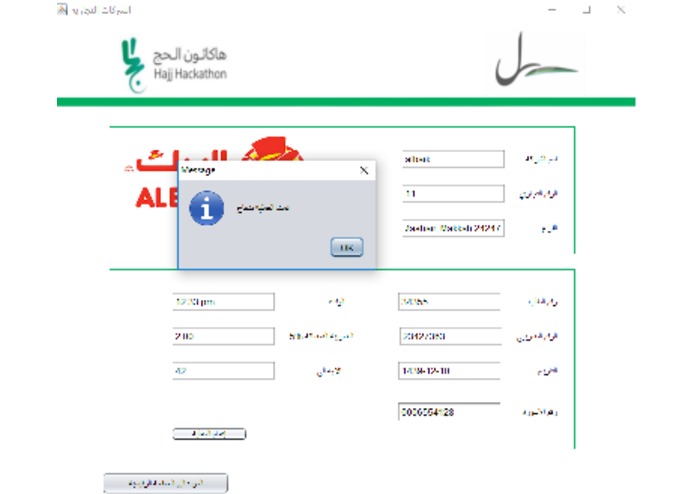 J-001-sahil – screenshot 3