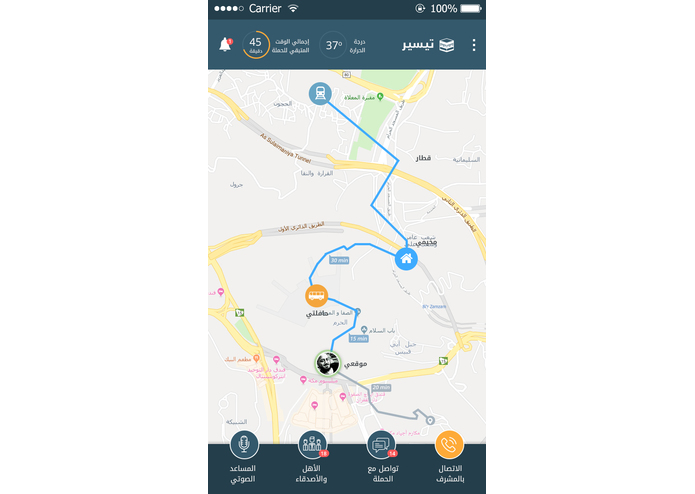 Q-052 | تطبيق المسار | Almasar App – screenshot 1