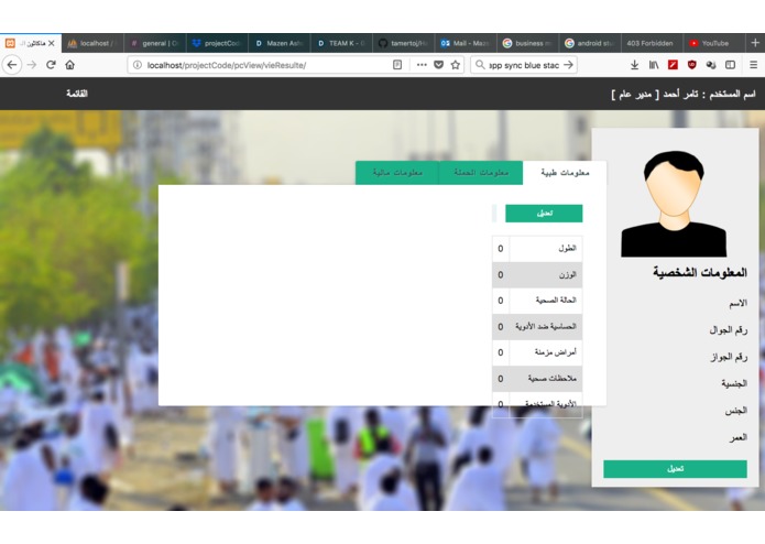 TEAM K - 045 hajj identity – screenshot 2