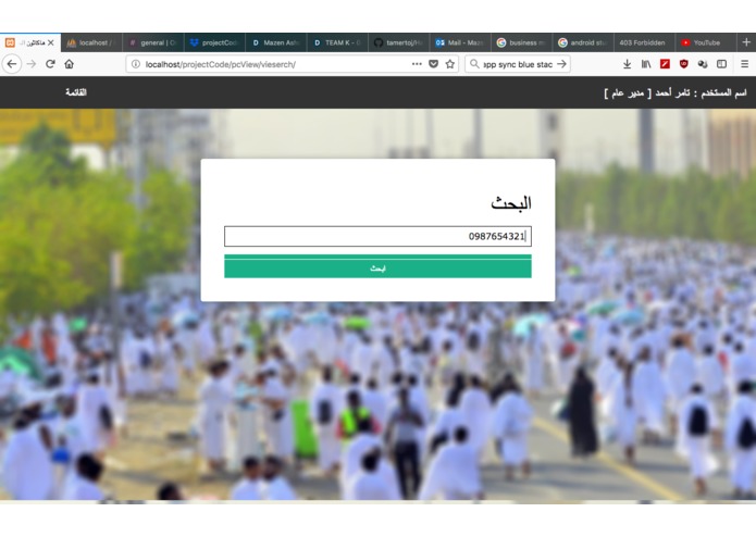 TEAM K - 045 hajj identity – screenshot 3