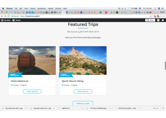 Team P-080 TheXplorers.Guide دليل المستكشفون – screenshot 8