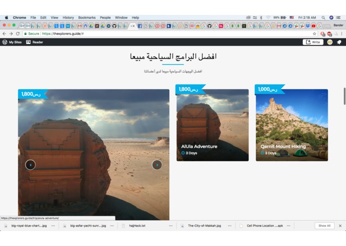 Team P-080 TheXplorers.Guide دليل المستكشفون – screenshot 4