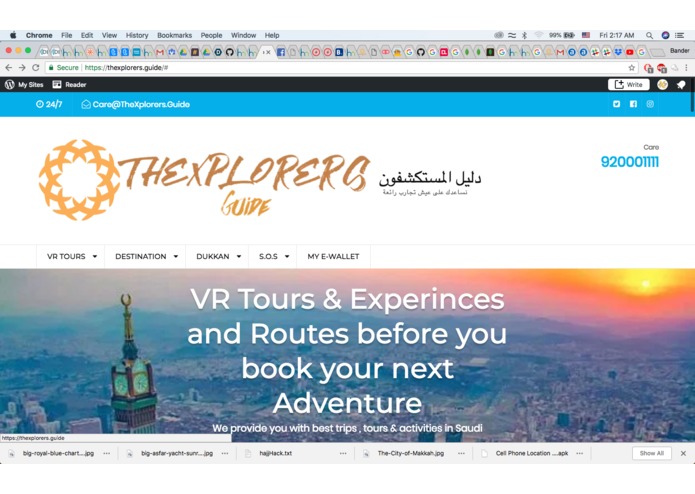 Team P-080 TheXplorers.Guide دليل المستكشفون – screenshot 1